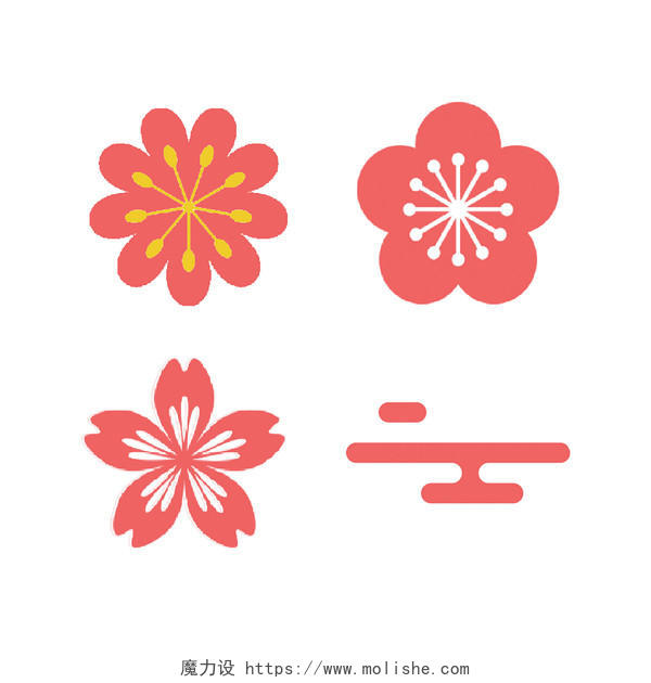 粉色手绘卡通扁平风樱花新年花新年春节装饰元素PNG素材